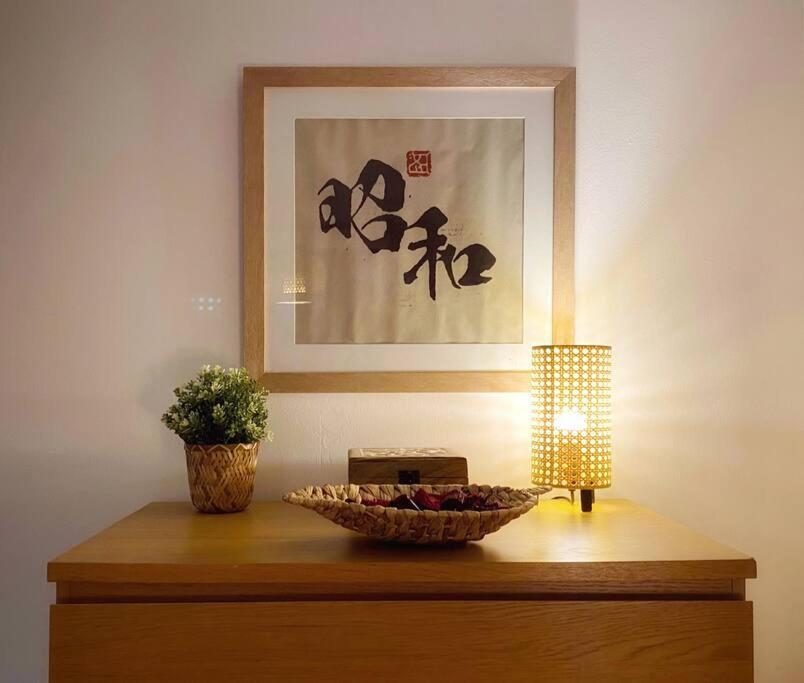 Japanese Style Muji Two-Bedroom Apt Swansea Eksteriør bilde